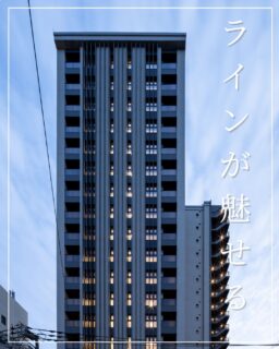 📍 浅草橋一丁目
現場工事が無事完了いたしました。

今回は アルミ木目調の大型外装ルーバーを施工させていただきました。

建物の意匠性を高めつつ、しっかりと機能面も確保した仕上がりとなりました。
さらに、光の当たり方によって表情が変わり、外観にあたたかみをもたらすアクセントにもなっています。

---------------------------------------
【あらゆる金属のオーダーメイドに挑戦する会社】

有限会社アイトメタル
静岡市清水区の金属加工のプロ集団
全ての製品を自社により設計、製造、施工しております。

お気軽にご相談ください。
---------------------------------------